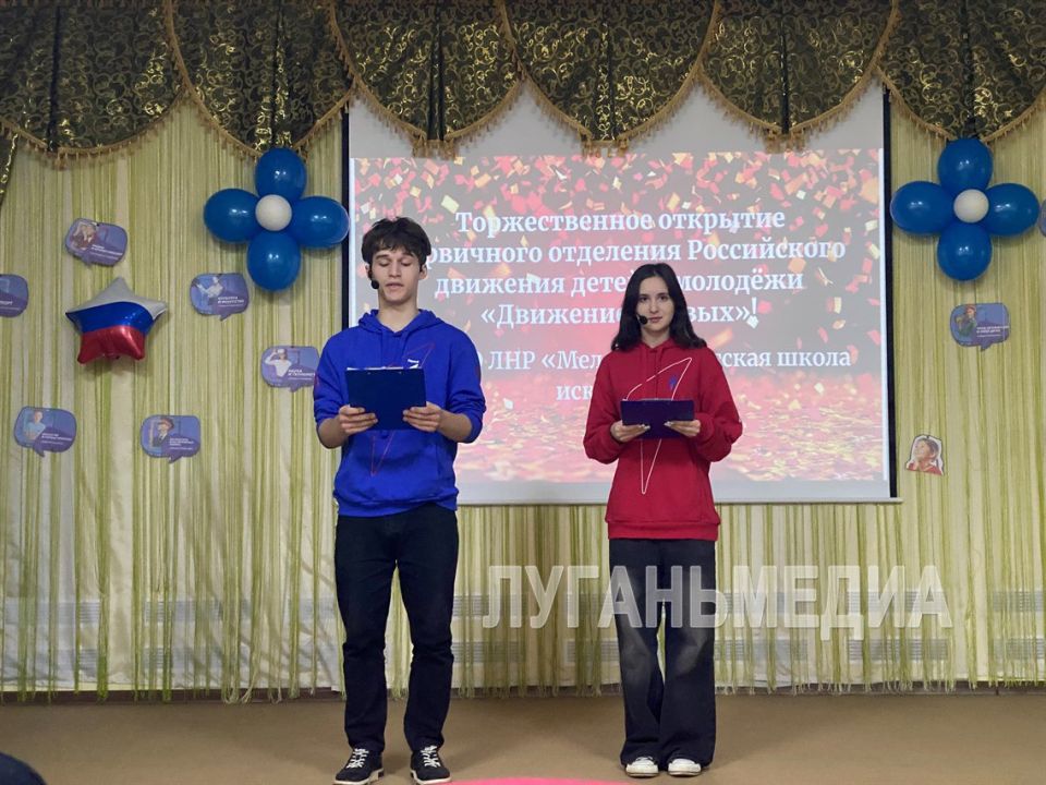 В Меловском округе открылось первичное отделение «Движения первых» на базе школы искусств В Меловском округе открылось первичное отделение «Движения первых» на базе школы искусств