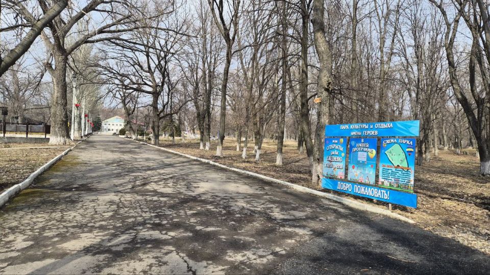 Весна - время перемен.. В парке культуры и отдыха подготовка к весенне-летнему сезону уже началась. Были проведены работы по выявлению дефектов, которые возникли за зимний период. Сотрудники парка занимаются устранением этих... Весна - время перемен.. В парке культуры и отдыха подготовка к весенне-летнему сезону уже началась. Были проведены работы по выявлению дефектов, которые возникли за зимний период. Сотрудники парка занимаются устранением этих...