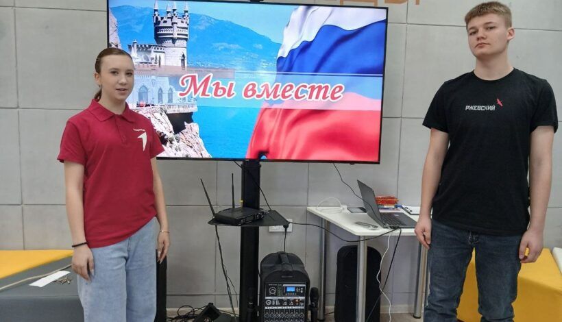 Школьники Луганской Народной Республики поздравили крымчан Школьники Луганской Народной Республики поздравили крымчан