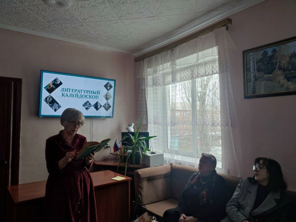 В Лутугинской центральной районной библиотеке состоялся «Литературный калейдоскоп» В Лутугинской центральной районной библиотеке состоялся «Литературный калейдоскоп»
