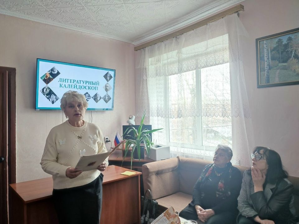 В Лутугинской центральной районной библиотеке состоялся «Литературный калейдоскоп» В Лутугинской центральной районной библиотеке состоялся «Литературный калейдоскоп»