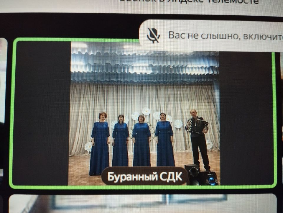 Работники культуры Перевальска провели видеовстречу с коллегами из Оренбуржья Работники культуры Перевальска провели видеовстречу с коллегами из Оренбуржья