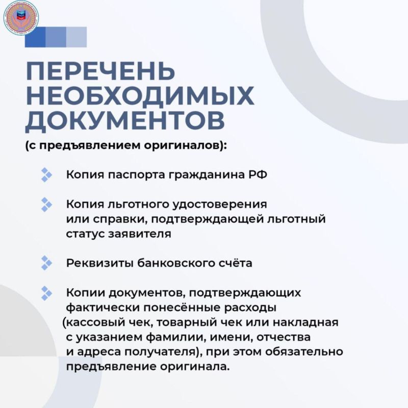 Льготники могут получить денежную помощь для покупки угля Льготники могут получить денежную помощь для покупки угля