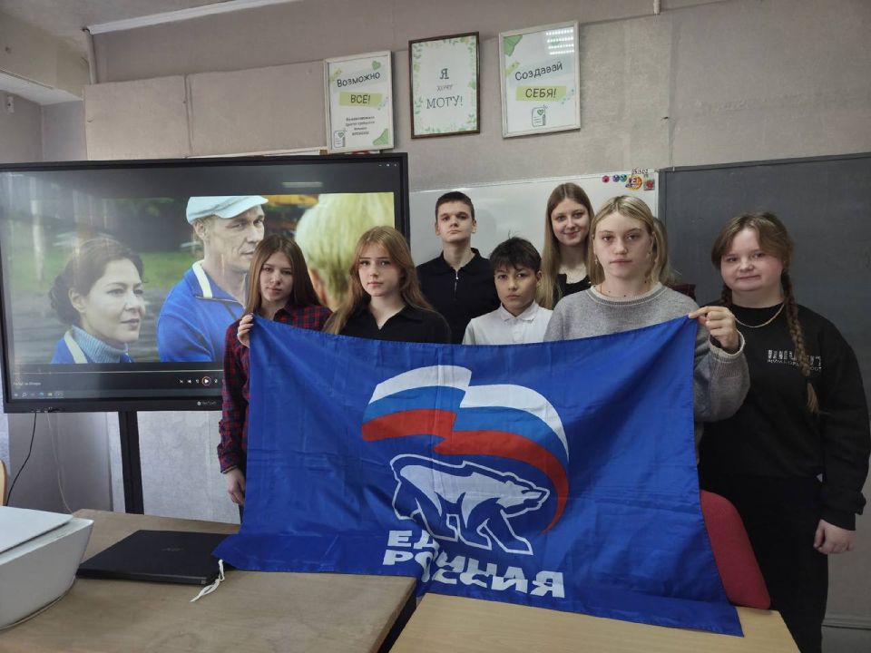 В рамках проекта "Детский спорт" от партии «Единая Россия» в ГБОУ ЛНР "КУВК 5 "Перспектива" имени Героя СВО М.В.Снитко" для обучающихся 9-А,9-Б,11,и 8Б классов был показан фильм "Первый на олимпе" В рамках проекта "Детский спорт" от партии «Единая Россия» в ГБОУ ЛНР "КУВК 5 "Перспектива" имени Героя СВО М.В.Снитко" для обучающихся 9-А,9-Б,11,и 8Б классов был показан фильм "Первый на олимпе"