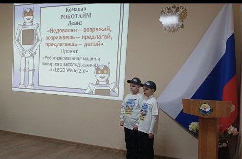 Первая победа юных роботосроителей Краснодонщины на республиканском турнире Первая победа юных роботосроителей Краснодонщины на республиканском турнире