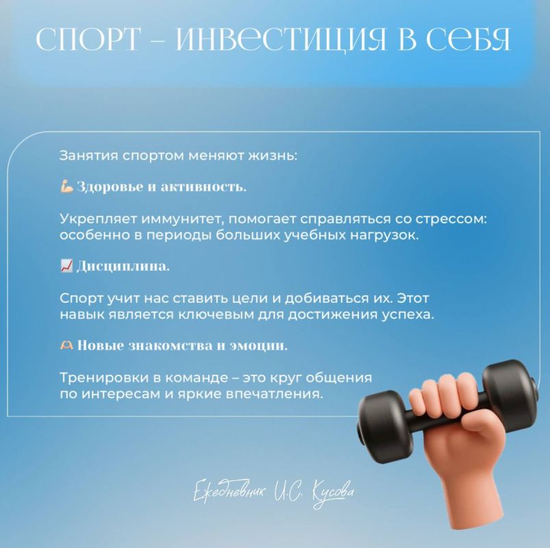 62 спортивных объекта в Республике планируется восстановить к 2030 году 62 спортивных объекта в Республике планируется восстановить к 2030 году