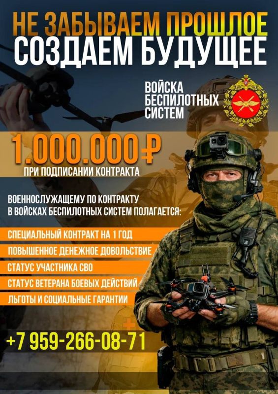 Военная служба по контракту в вооруженных силах Российской Федерации Военная служба по контракту в вооруженных силах Российской Федерации