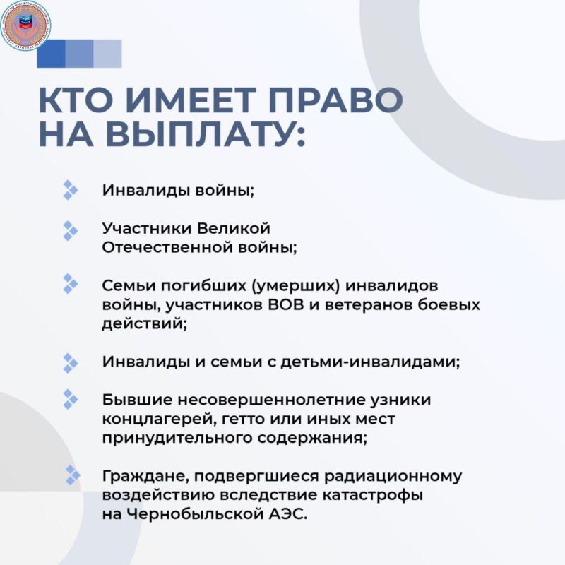 Льготники могут получить денежную помощь для покупки угля Льготники могут получить денежную помощь для покупки угля