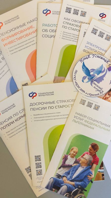 Спасибо за встречу! Семинар женского клуба «НоваЯ. УспешнаЯ. СчастливаЯ» состоялся! Спасибо за встречу! Семинар женского клуба «НоваЯ. УспешнаЯ. СчастливаЯ» состоялся!