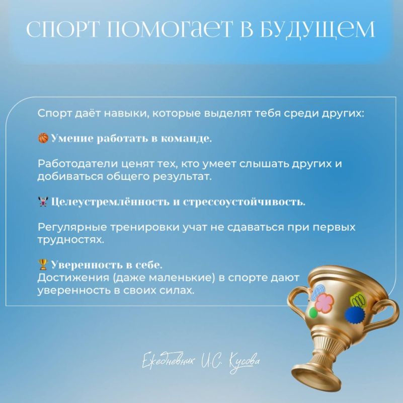 62 спортивных объекта в Республике планируется восстановить к 2030 году 62 спортивных объекта в Республике планируется восстановить к 2030 году