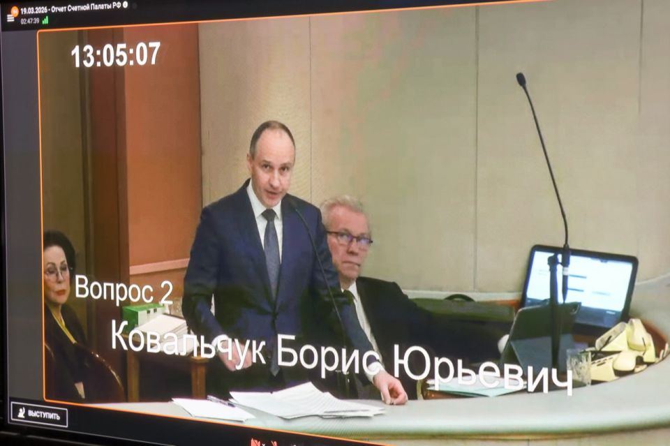 В Народном Совете ознакомились с итогами работы Счетной палаты РФ за 2025 год В Народном Совете ознакомились с итогами работы Счетной палаты РФ за 2025 год