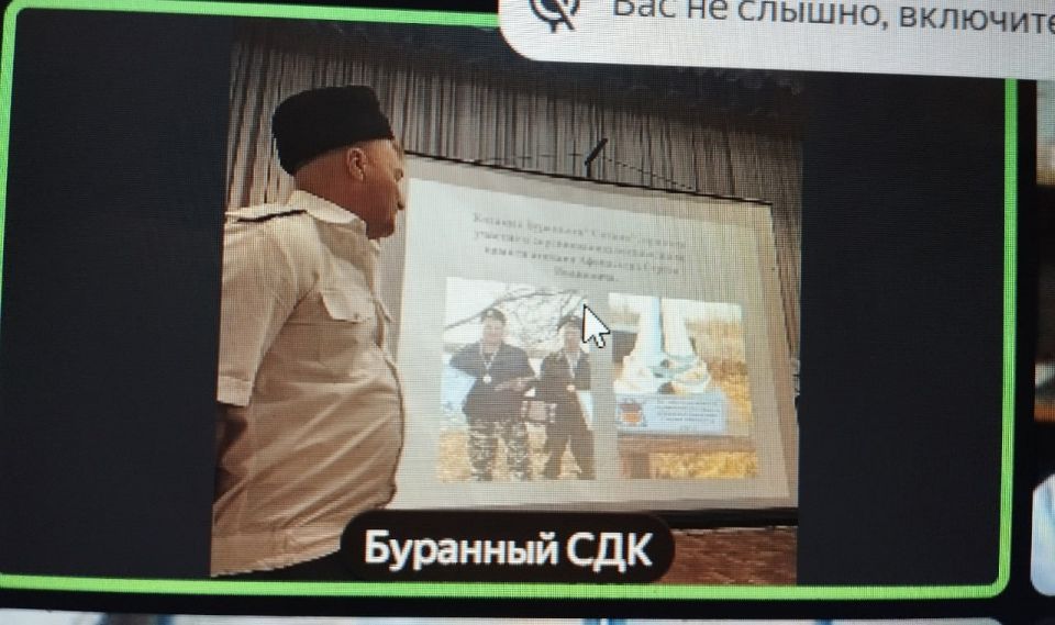 Работники культуры Перевальска провели видеовстречу с коллегами из Оренбуржья Работники культуры Перевальска провели видеовстречу с коллегами из Оренбуржья