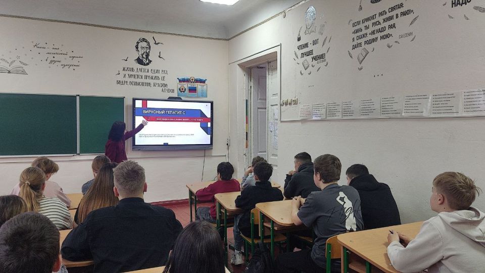 Врачи – детям: профилактика гепатита С глазами специалиста Врачи – детям: профилактика гепатита С глазами специалиста