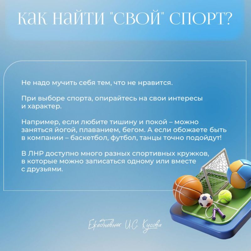 62 спортивных объекта в Республике планируется восстановить к 2030 году 62 спортивных объекта в Республике планируется восстановить к 2030 году