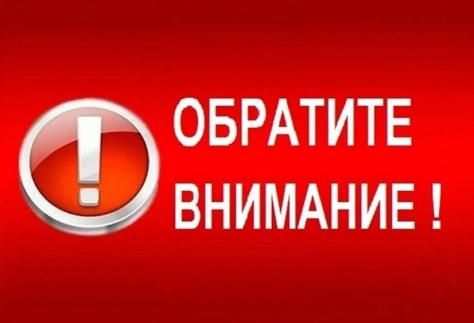 Осторожно: Фишинг!. Вам пришло сообщение от "банка" о блокировке карты? Или письмо "от начальника" с просьбой перевести деньги? Будьте внимательны! Мошенники маскируются под реальные компании и людей, чтобы выманить у Вас... Осторожно: Фишинг!. Вам пришло сообщение от "банка" о блокировке карты? Или письмо "от начальника" с просьбой перевести деньги? Будьте внимательны! Мошенники маскируются под реальные компании и людей, чтобы выманить у Вас...