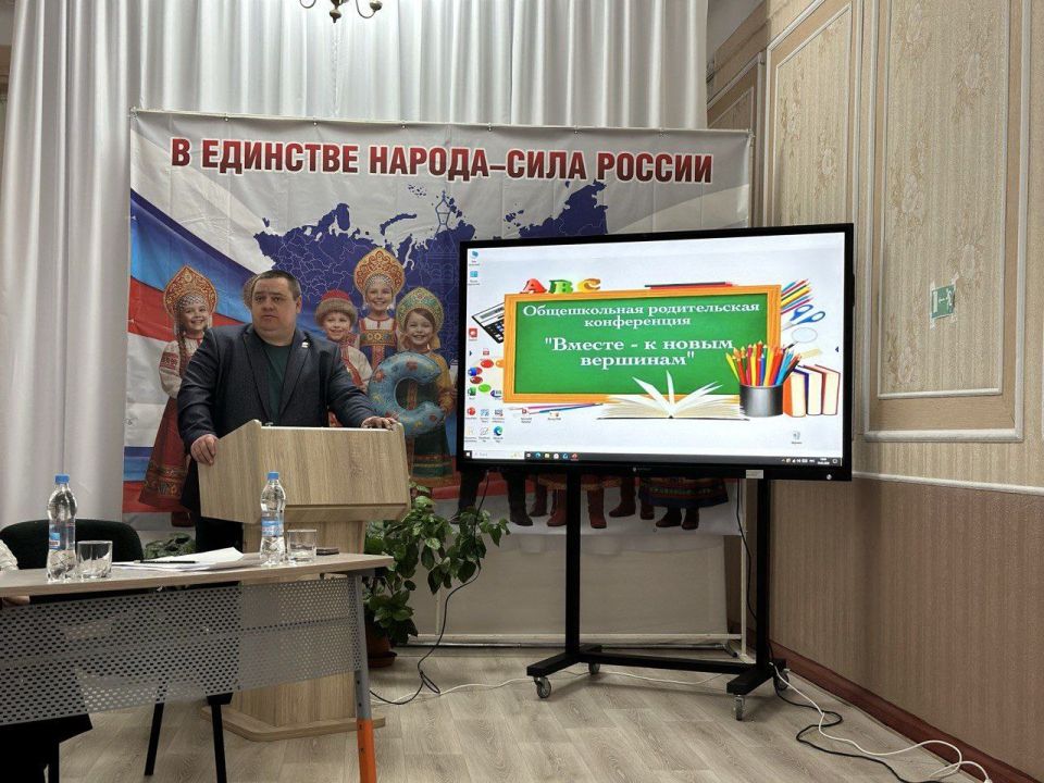 Андрей Рубанцов: Открытый диалог о будущем наших детей: встреча с родителями Ровеньковской школы № 5 им. «Молодой гвардии» Андрей Рубанцов: Открытый диалог о будущем наших детей: встреча с родителями Ровеньковской школы № 5 им. «Молодой гвардии»