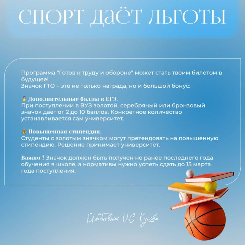 62 спортивных объекта в Республике планируется восстановить к 2030 году 62 спортивных объекта в Республике планируется восстановить к 2030 году