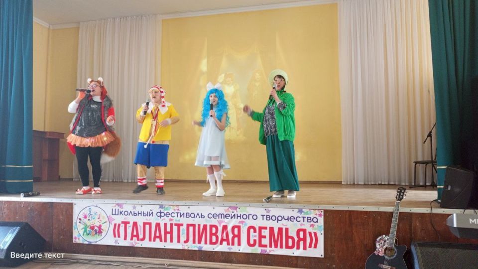 «Крепкая семья»: В Луганске прошел пятый фестиваль семейного творчества «Талантливая семья» «Крепкая семья»: В Луганске прошел пятый фестиваль семейного творчества «Талантливая семья»