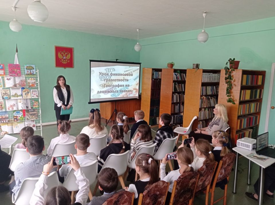 В Кировской детской библиотеке состоялся урок финансовой грамотности «География на денежных знаках» В Кировской детской библиотеке состоялся урок финансовой грамотности «География на денежных знаках»