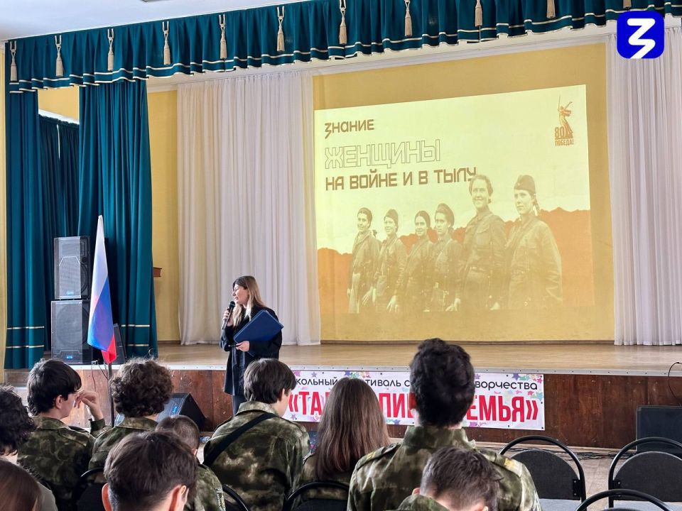 Олеся Иванова из Москвы вдохновила молодёжь Луганска: уроки мужества, истории и любви к Родине Олеся Иванова из Москвы вдохновила молодёжь Луганска: уроки мужества, истории и любви к Родине