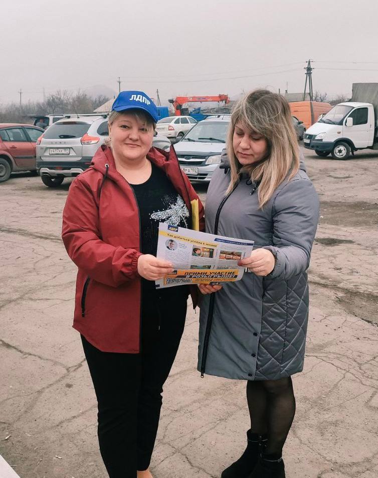 Информационная акция в Красном Луче Информационная акция в Красном Луче