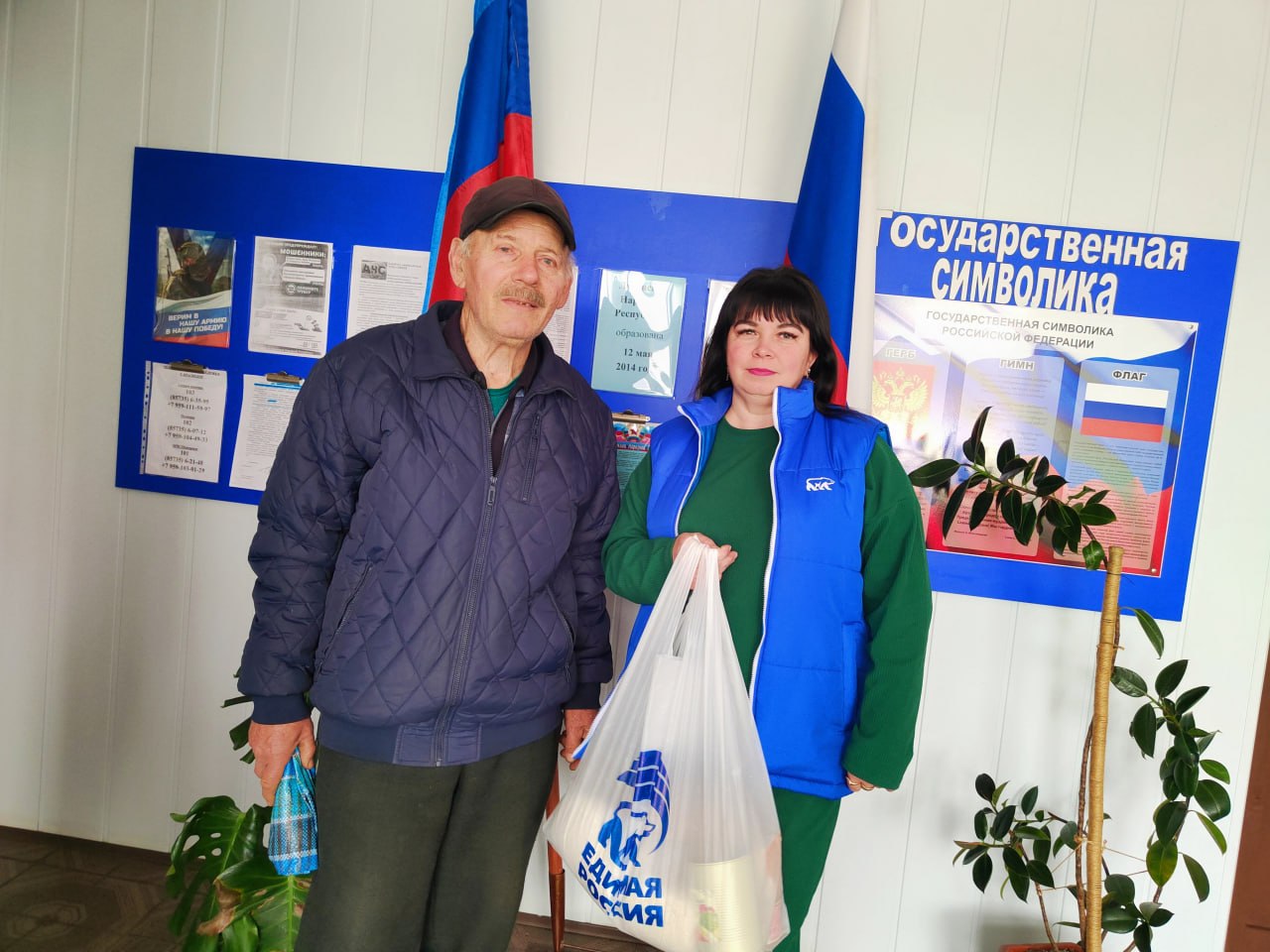 Активисты «Единой России» вручили продуктовые наборы жителям пгт