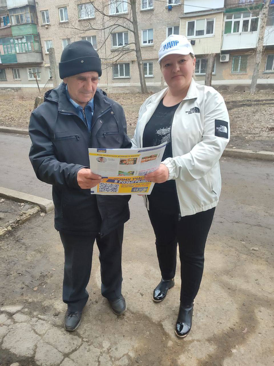 Информационная акция в Красном Луче Информационная акция в Красном Луче