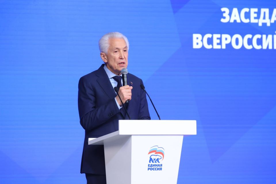 Единая Россия готова к достижению целей избирательной кампании 2026 года Единая Россия готова к достижению целей избирательной кампании 2026 года