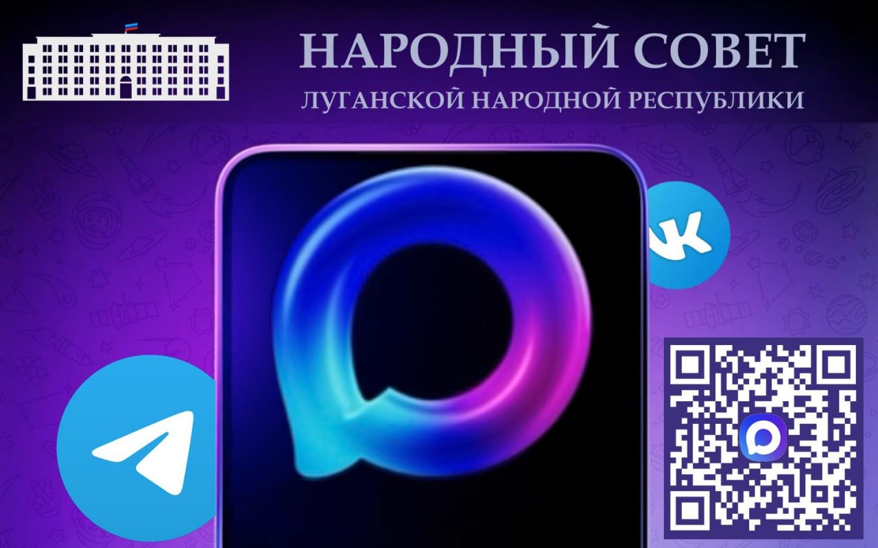 Депутаты Народного Совета ЛНР продолжают работу с обращениями граждан республики Депутаты Народного Совета ЛНР продолжают работу с обращениями граждан республики