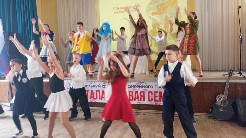 «Крепкая семья»: В Луганске прошел пятый фестиваль семейного творчества «Талантливая семья» «Крепкая семья»: В Луганске прошел пятый фестиваль семейного творчества «Талантливая семья»