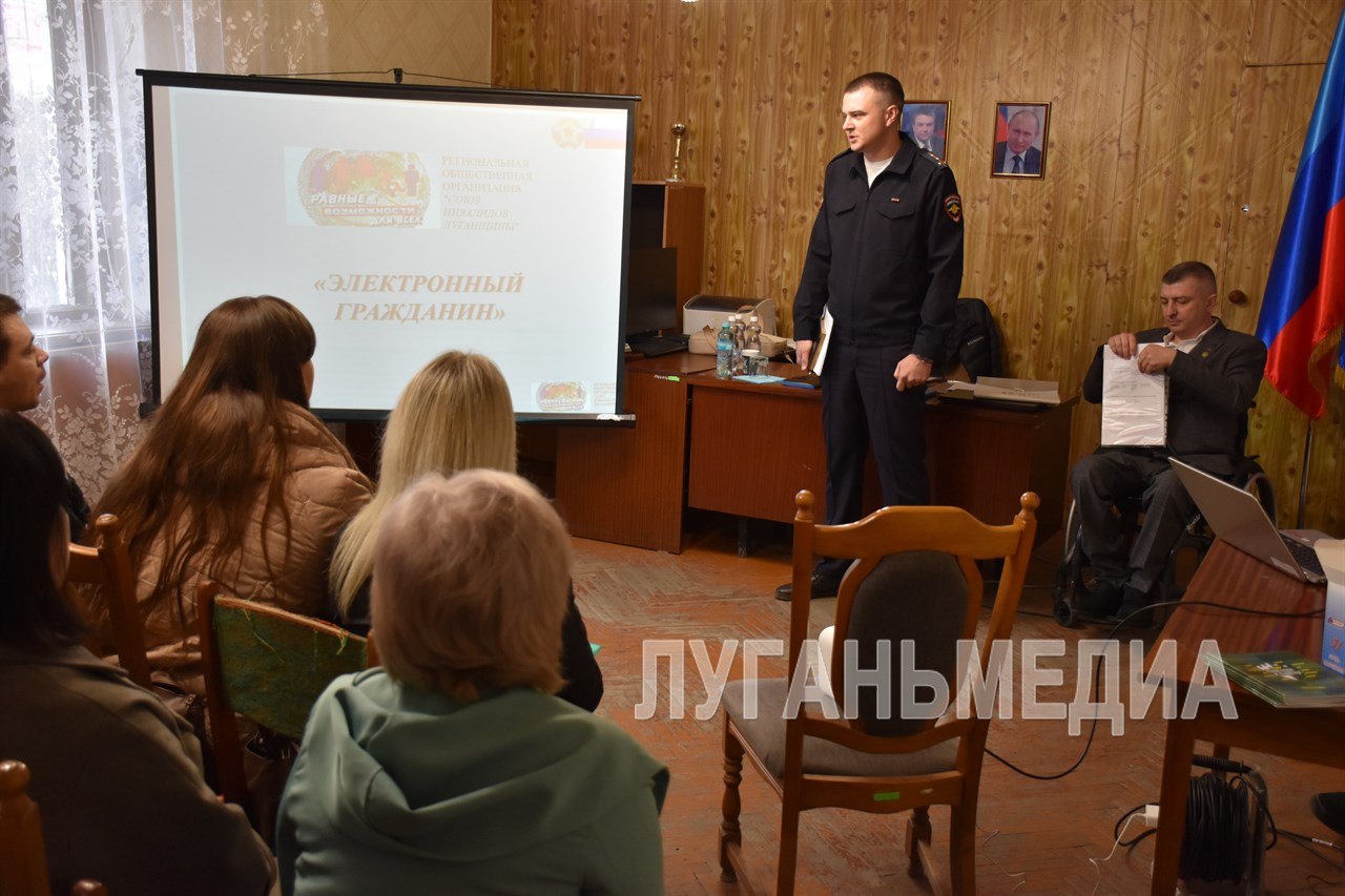 В Краснолучском округе продолжаются обучающие интенсивы для жителей муниципалитета в рамках проекта «Электронный гражданин» В Краснолучском округе продолжаются обучающие интенсивы для жителей муниципалитета в рамках проекта «Электронный гражданин»