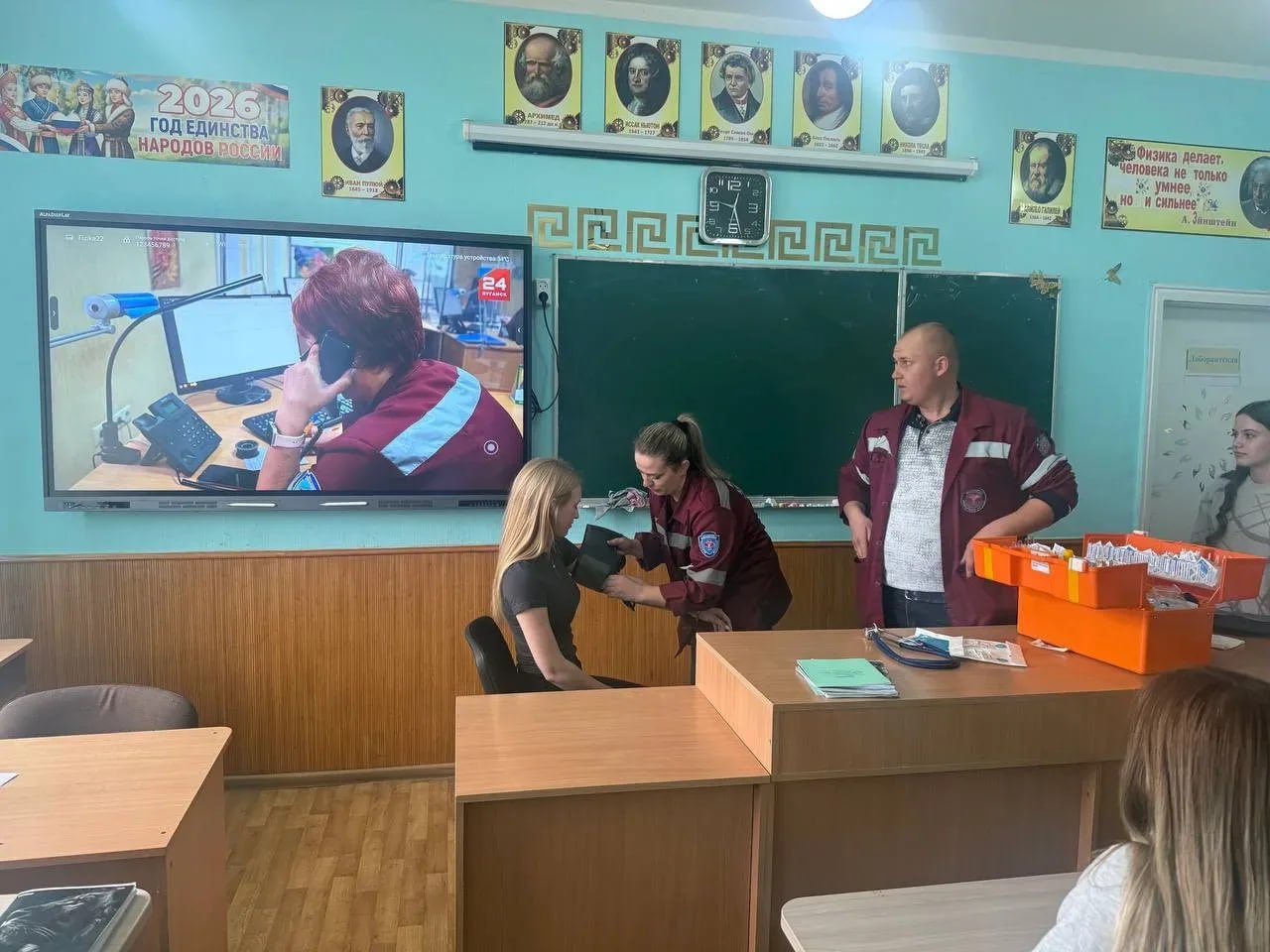 Медики подстанции скорой помощи г. Счастье провели встречу со старшеклассниками Медики подстанции скорой помощи г. Счастье провели встречу со старшеклассниками