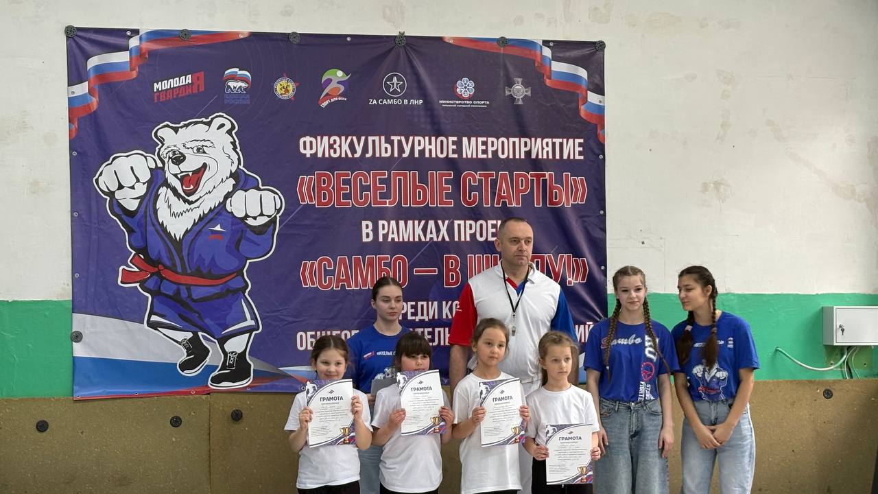 20 марта 2026 года, в стенах ГБОУ ЛНР "МЦВПВиПОУ", воздух был наполнен предвкушением азарта и юношеского задора 20 марта 2026 года, в стенах ГБОУ ЛНР "МЦВПВиПОУ", воздух был наполнен предвкушением азарта и юношеского задора