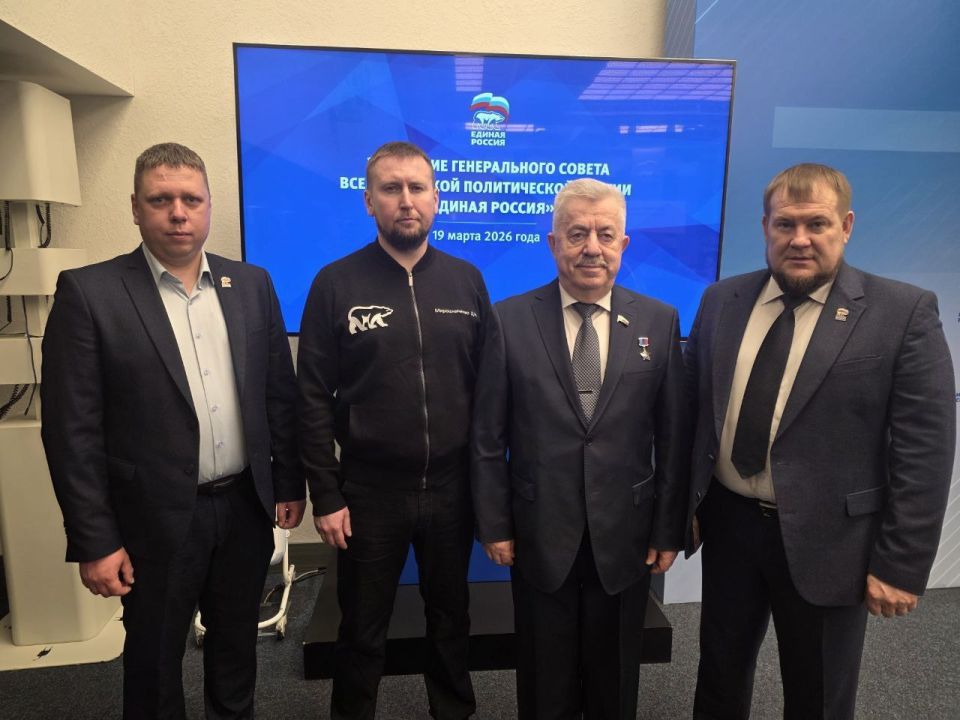 Единая Россия готова к достижению целей избирательной кампании 2026 года Единая Россия готова к достижению целей избирательной кампании 2026 года