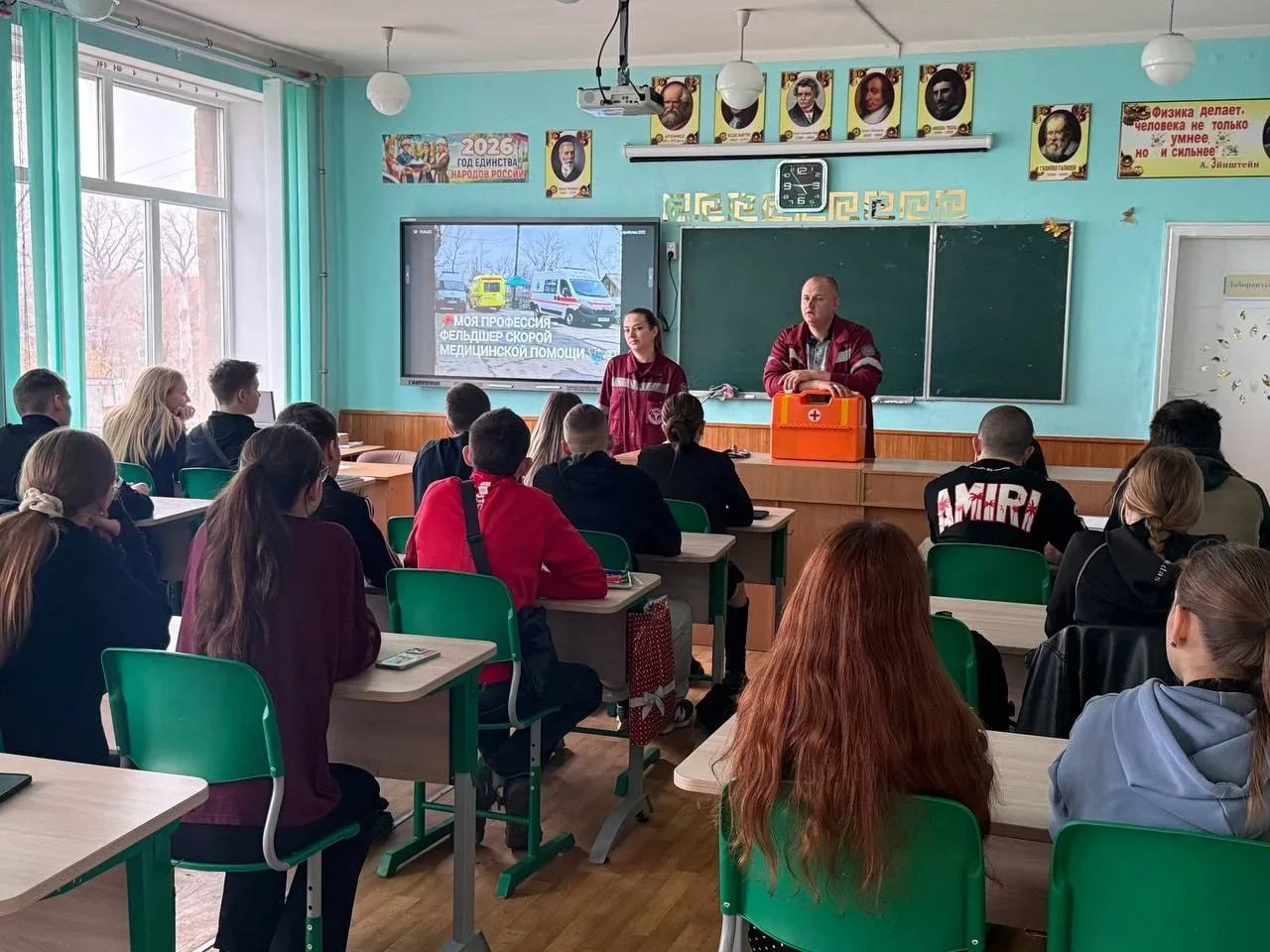Медики подстанции скорой помощи г. Счастье провели встречу со старшеклассниками Медики подстанции скорой помощи г. Счастье провели встречу со старшеклассниками