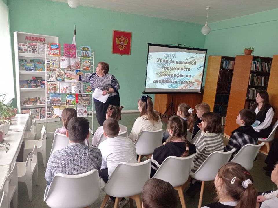 В Кировской детской библиотеке состоялся урок финансовой грамотности «География на денежных знаках» В Кировской детской библиотеке состоялся урок финансовой грамотности «География на денежных знаках»