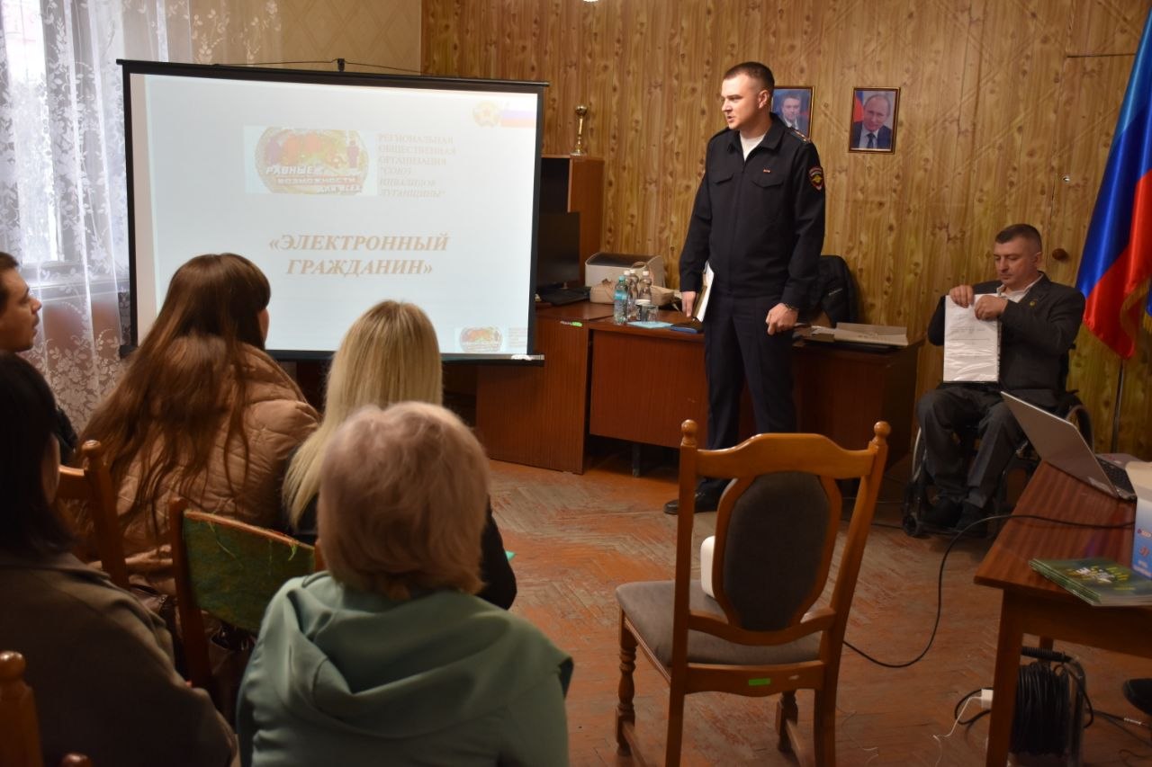 «Электронный гражданин»: жители республики изучают цифровое пространство «Электронный гражданин»: жители республики изучают цифровое пространство