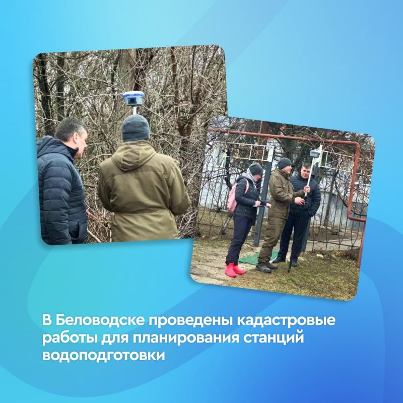 При содействии шеф-региона Новосибирской области, в поселке городского типа Беловодск на этой неделе успешно завершены важные этапы подготовки к строительству модульных систем водоподготовки При содействии шеф-региона Новосибирской области, в поселке городского типа Беловодск на этой неделе успешно завершены важные этапы подготовки к строительству модульных систем водоподготовки