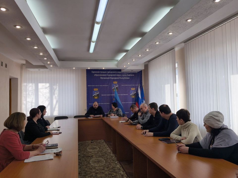 В Администрации городского округа муниципальное образование городской округ город Кировск Луганской Народной Республики состоялось заседание общественной комиссии для организации общественных обсуждений проектов создания... В Администрации городского округа муниципальное образование городской округ город Кировск Луганской Народной Республики состоялось заседание общественной комиссии для организации общественных обсуждений проектов создания...