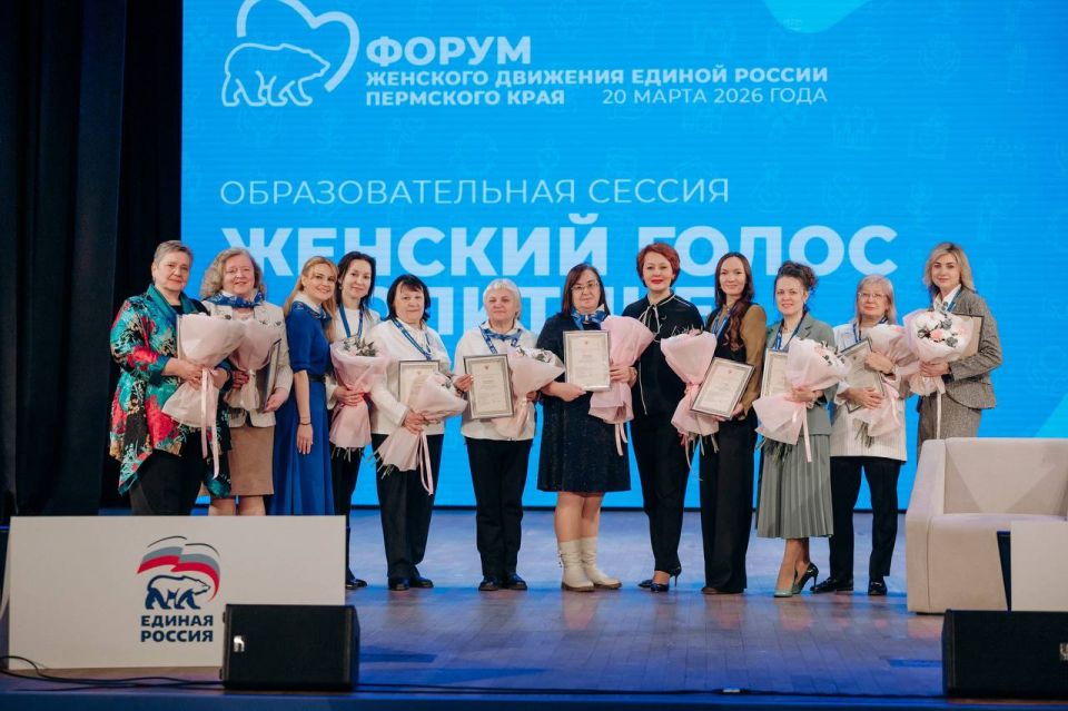 Дарья Лантратова: Политшкола в Пермском крае объединила 500 активных женщин Дарья Лантратова: Политшкола в Пермском крае объединила 500 активных женщин