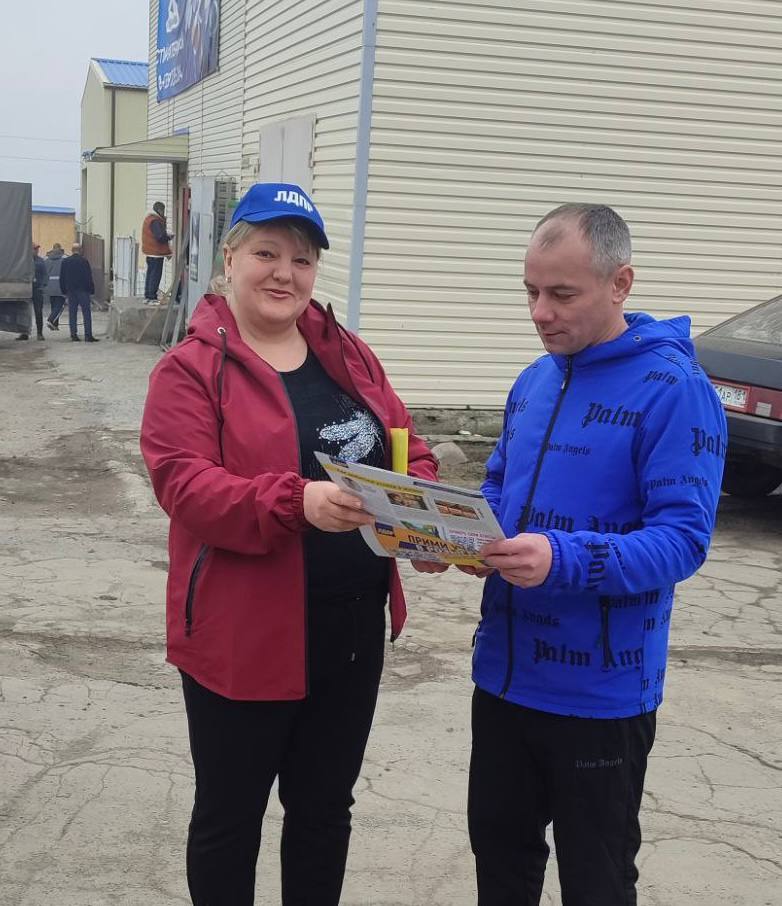 Информационная акция в Красном Луче Информационная акция в Красном Луче