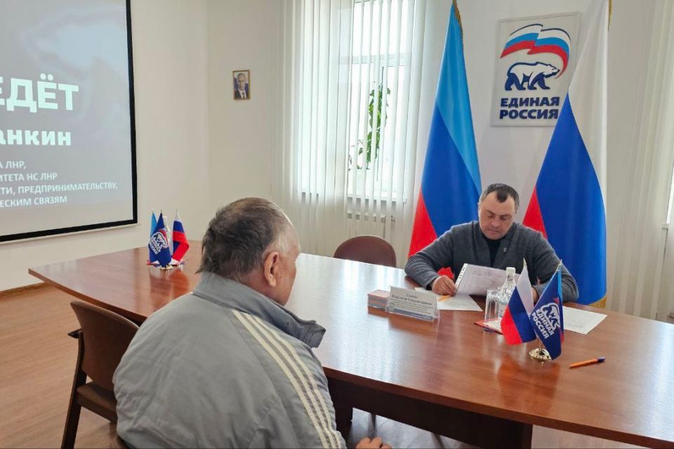 Депутаты Народного Совета ЛНР продолжают работу с обращениями граждан республики Депутаты Народного Совета ЛНР продолжают работу с обращениями граждан республики