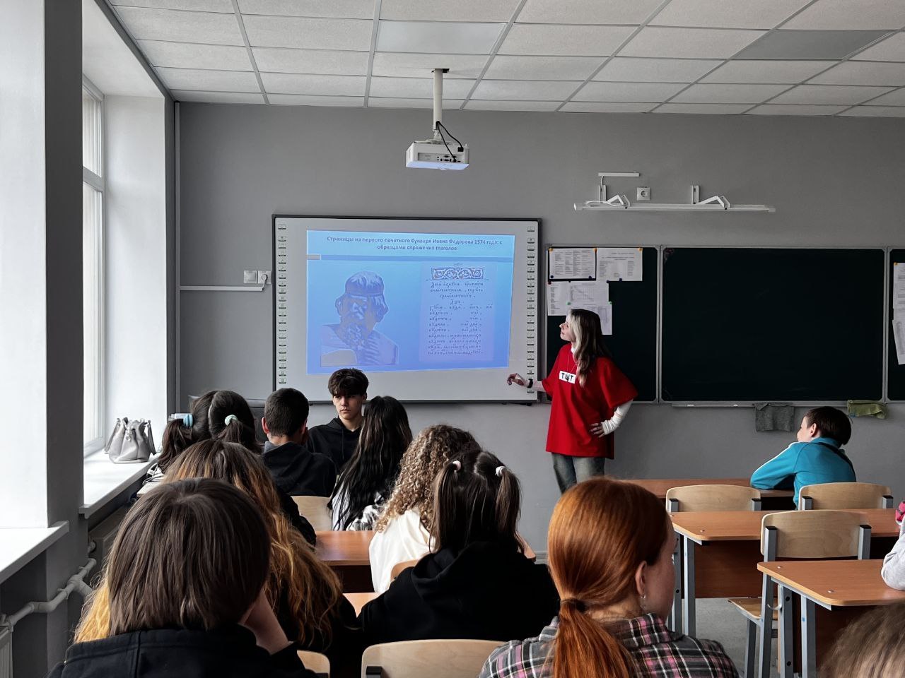 Первая печатная книга. Активисты первичного отделения Движения Первых Рубежанской средней школы № 2 подготовили и провели для шестиклассников интерактивную лекцию с увлекательной викториной – «Азбука» Ивана Фёдорова Первая печатная книга. Активисты первичного отделения Движения Первых Рубежанской средней школы № 2 подготовили и провели для шестиклассников интерактивную лекцию с увлекательной викториной – «Азбука» Ивана Фёдорова