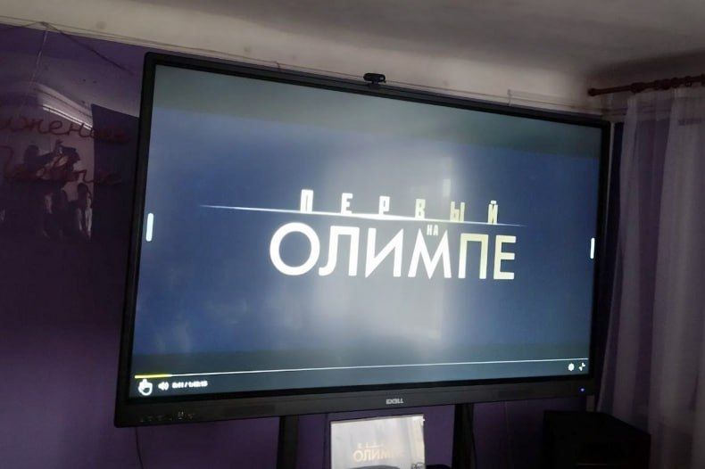 Обучающиеся СЦДЮТ «Мечта» присоединились к просмотру фильма «Первый на Олимпе» Обучающиеся СЦДЮТ «Мечта» присоединились к просмотру фильма «Первый на Олимпе»