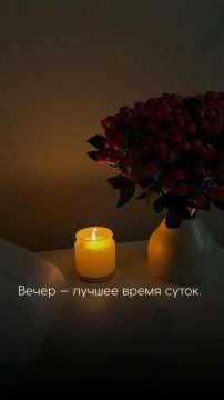 ��������� ����, ������ �����