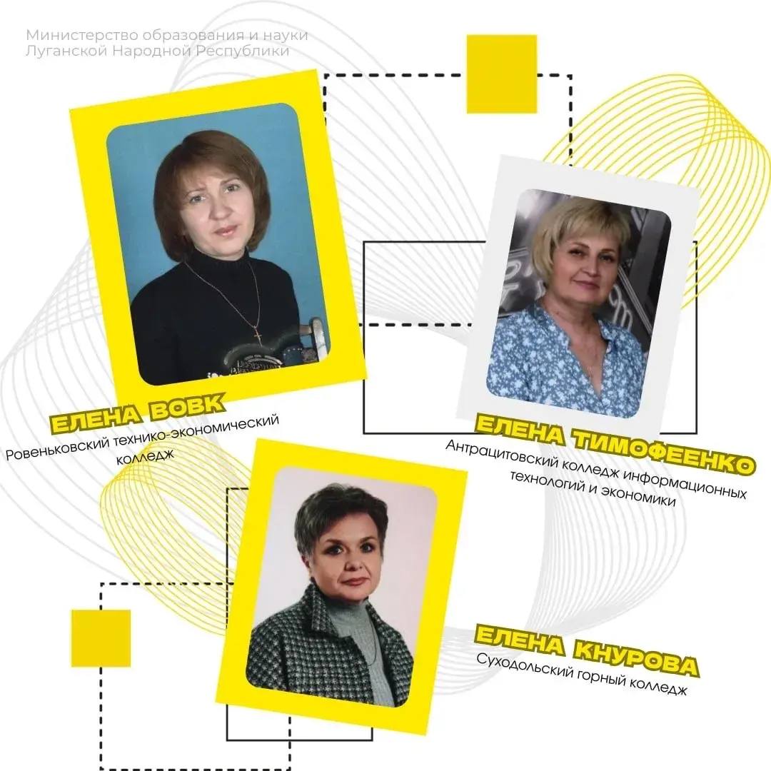 Знакомимся с участниками регэтапа Всероссийского конкурса «Мастер года»! Знакомимся с участниками регэтапа Всероссийского конкурса «Мастер года»!