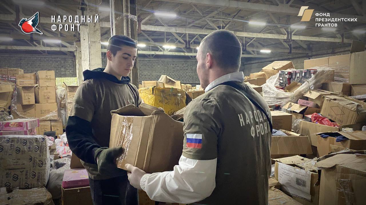 Актив Молодёжки НФ продолжает работу на складе РИК НФ ЛНР