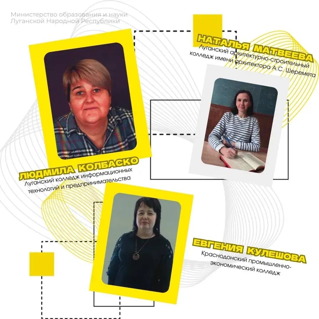 Знакомимся с участниками регэтапа Всероссийского конкурса «Мастер года»! Знакомимся с участниками регэтапа Всероссийского конкурса «Мастер года»!