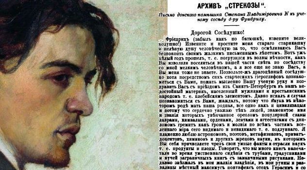 21 марта – Всемирный день поэзии 21 марта – Всемирный день поэзии