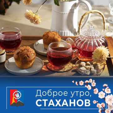 ������ ����, ������ �����!